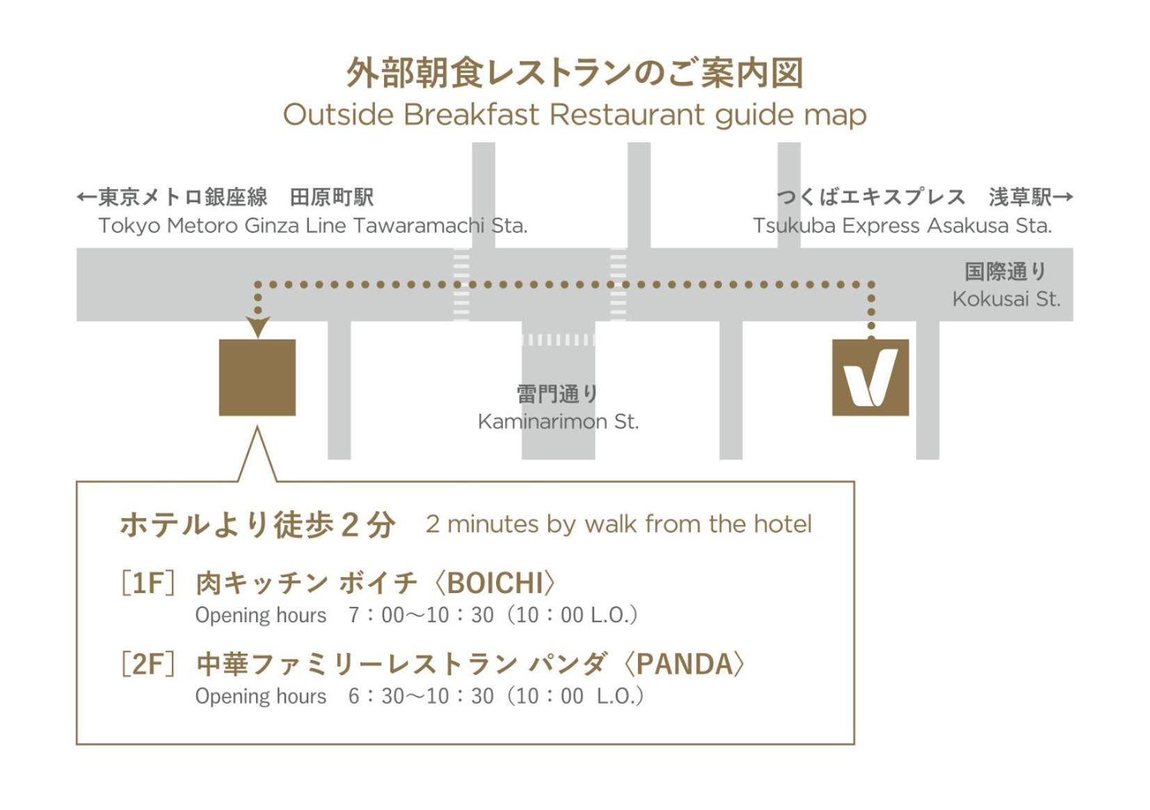 Far East Village Hotel Tokyo, Asakusa Kültér fotó